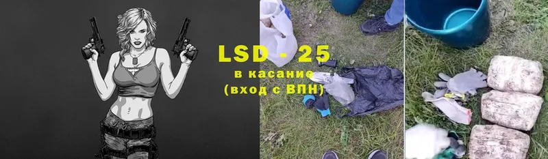 LSD-25 экстази кислота  Белгород 